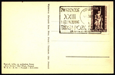 Poznań 1950 [KO50 028] Zwiedzajcie XXIII MTP